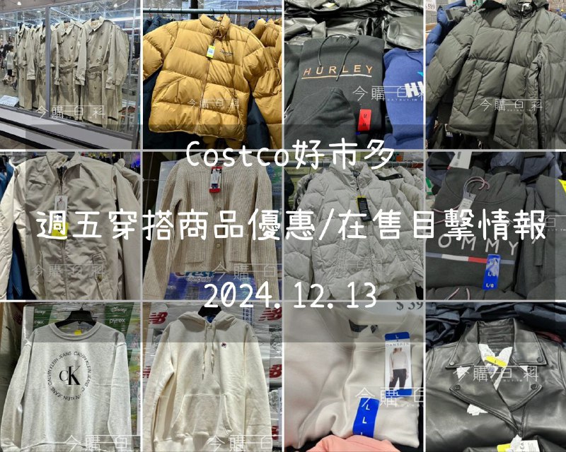 優惠情報連結 
