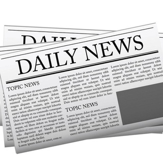 Daily Newspaper 📰 Telegram Group Link