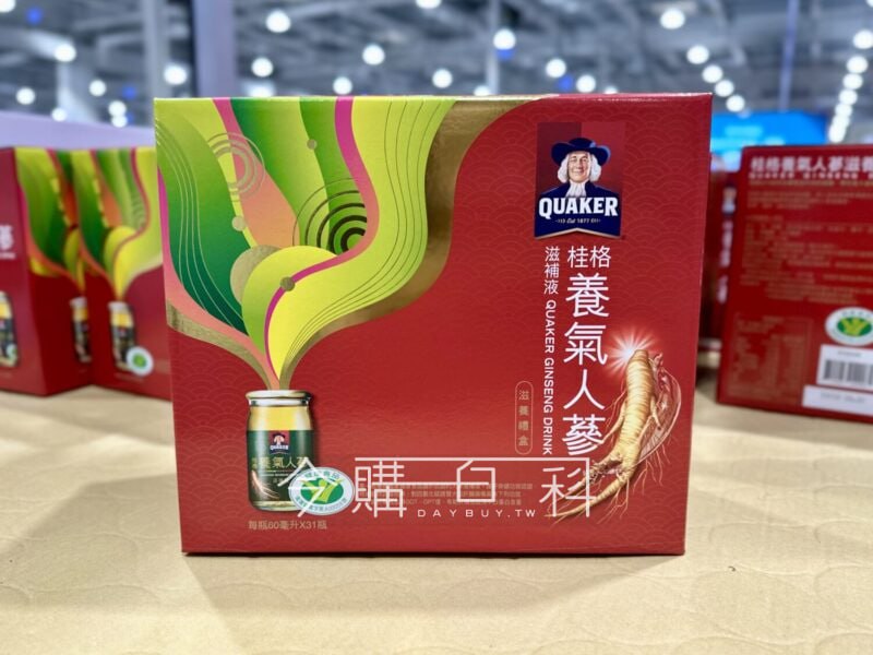 優惠完整情報 