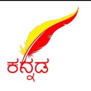 New Kannada Movies Telegram Group Link