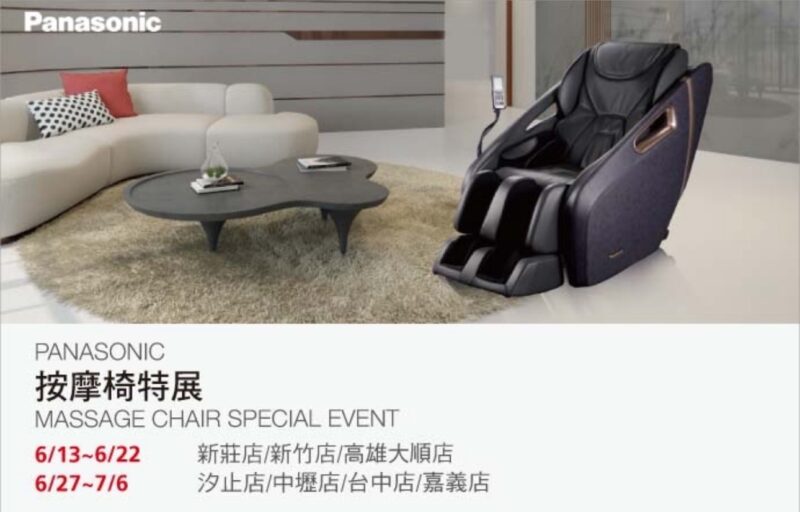 特展情報看這裡 