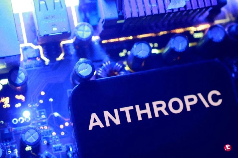 人工智能（AI）公司Anthropic将于10月在新加坡开设办公室。这将是公司继东京、班加罗尔、首尔和悉尼之后，在亚太地区设立的第五个据点。