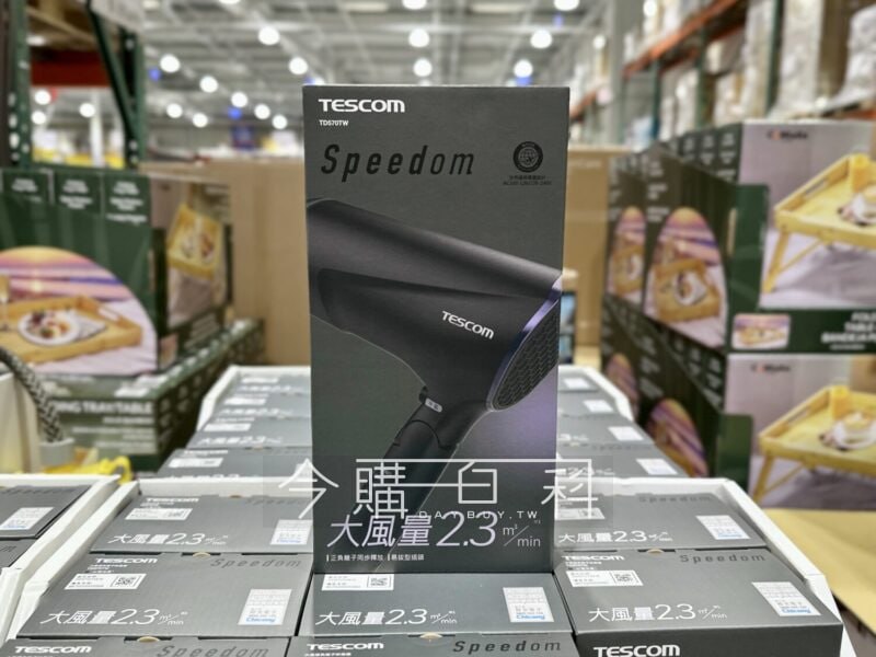 新品完整情報 