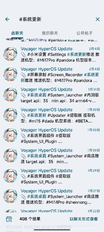 以后打中文 tag 的要注意一下了现在也被模糊匹配而不是精确匹配了😇