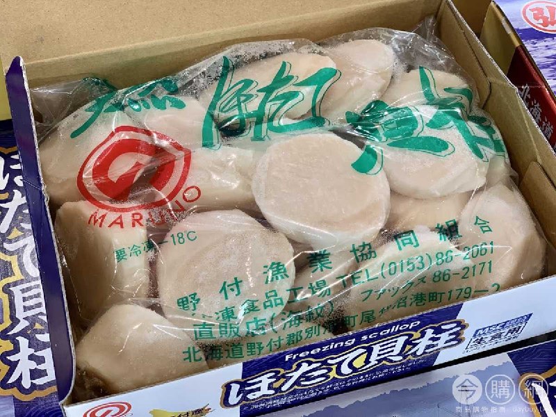 新品情報連結 