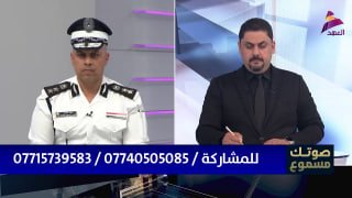 ALAhad TV - ערוץ אל אהד