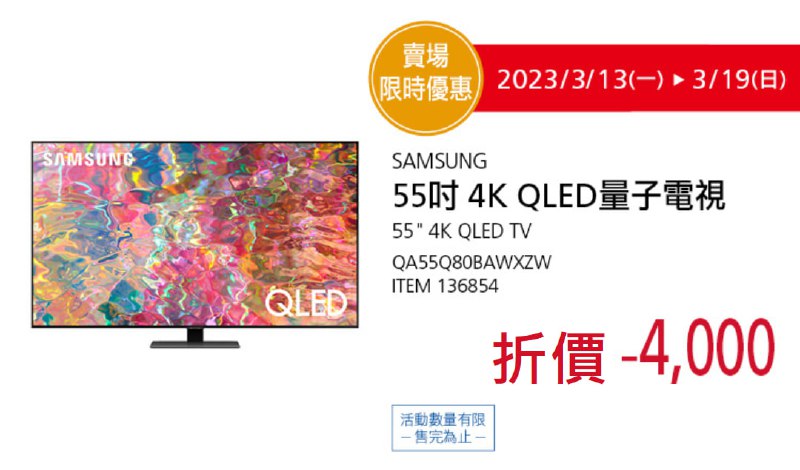 完整情報 