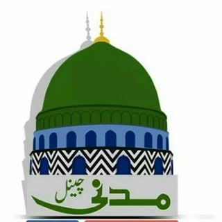 Madani channel Silsile Images Telegram Group Link