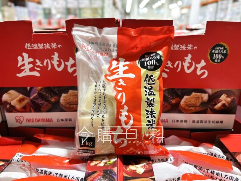優惠情報看這裡 