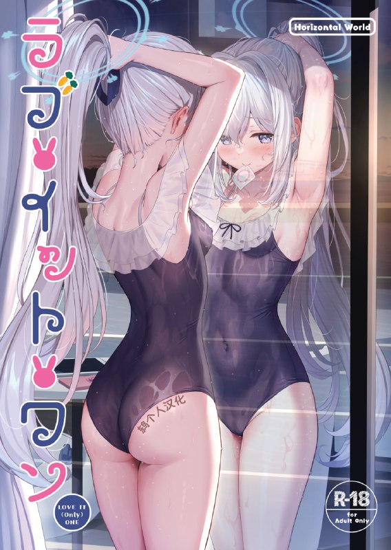 #NSFW压缩档在这里下载（但是原图就没清晰到哪去）e-hentai链接telegraph预览经过tg压缩之后可能会有部分文字看不清