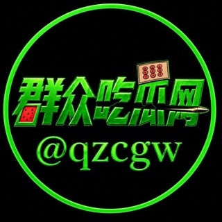 Telegram profile photo for 群众吃瓜网