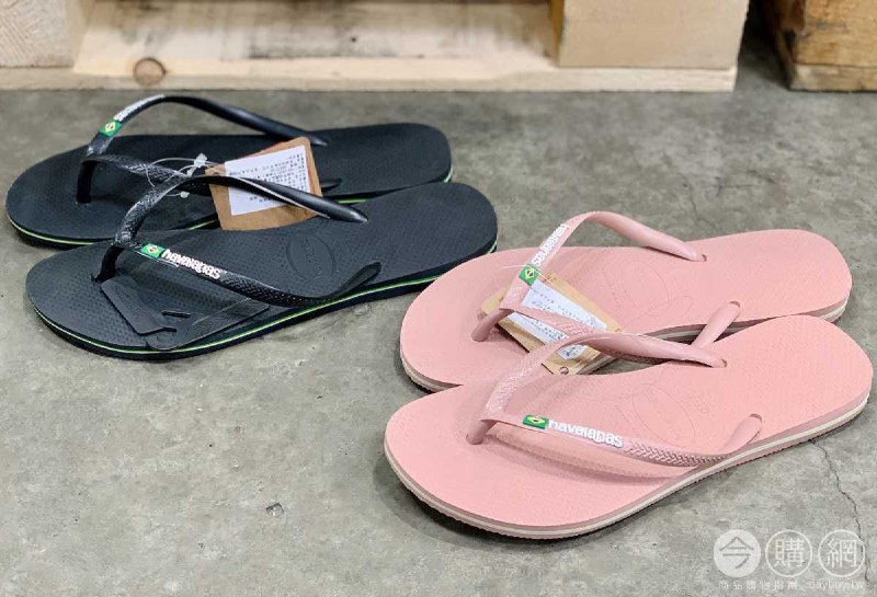 新品情報連結 