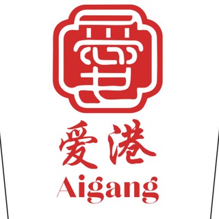AIGANG TRÀ SỮA - TRÁI CÂY
