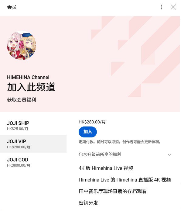 国内订阅更便宜是没想到的国内订阅更便宜是没想到的