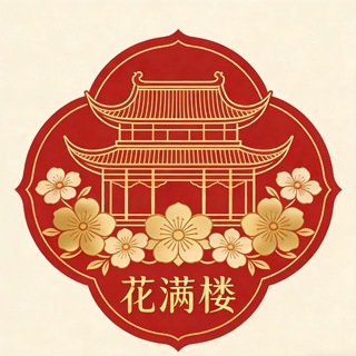 苏晗男友互动群