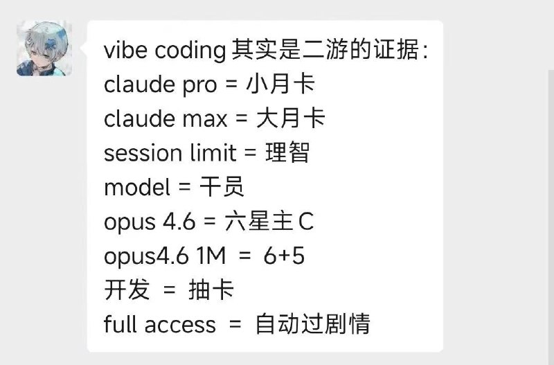 草（x