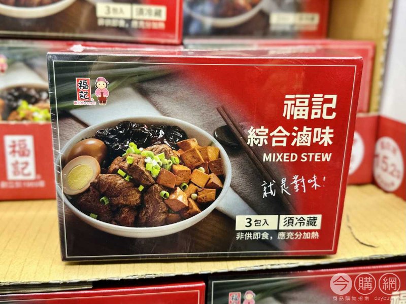 完整情報 