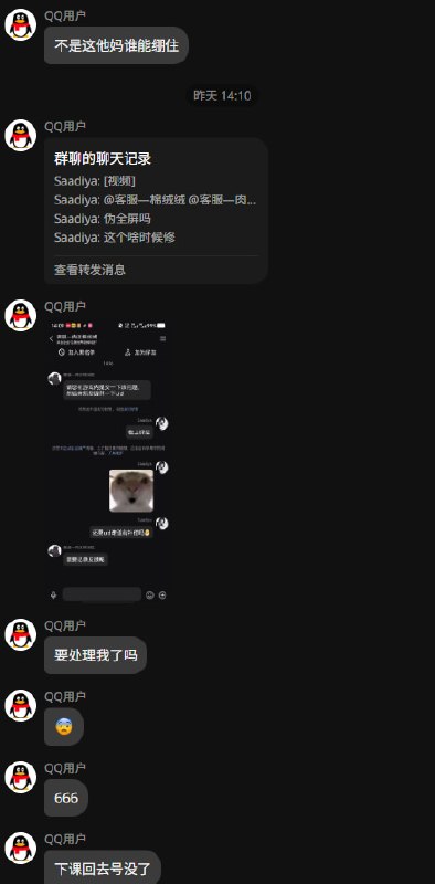 省流:发现异环是伪全屏，是把边框拉到屏幕外，找客服反馈之后自己的全屏选项被删了省流:发现异环是伪全屏，是把边框拉到屏幕外，找客服反馈之后自己的全屏选项被删了