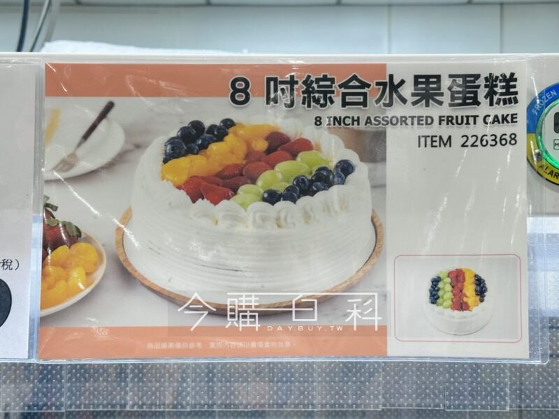 新品詳情看這裡 