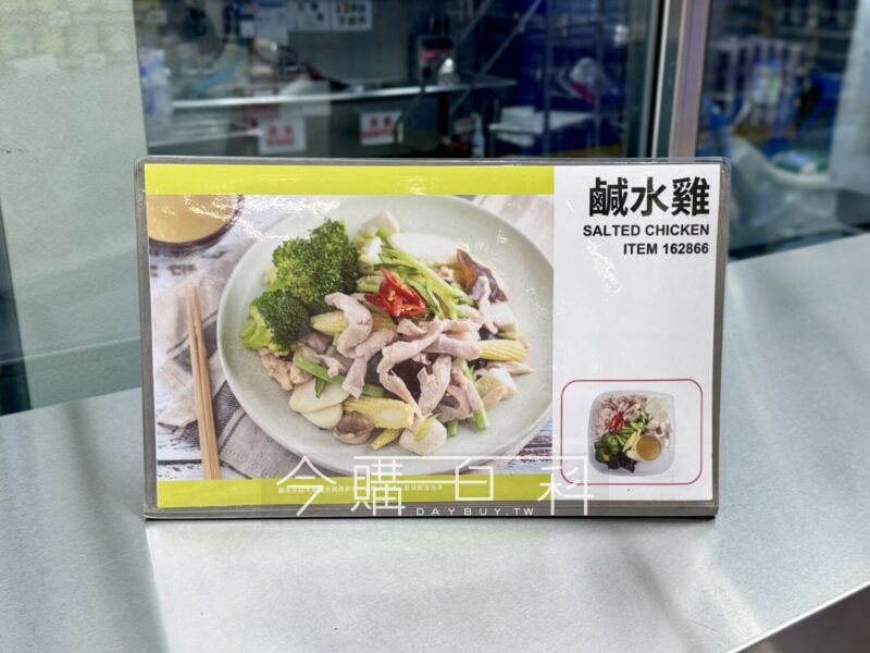 新品情報看這裡 
