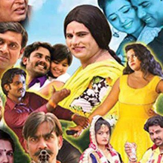 Pyar Ho Gail Zeher 🔴 480p 720p 1080p Full HD In Bhojpuri Hindi Tamil Telugu Kannada Malayalam In With Eng Sub Marathi Bengali P Telegram Group Link
