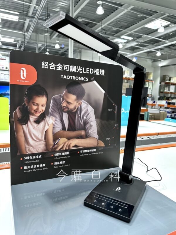 優惠完整情報 