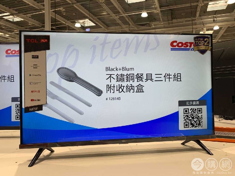 #Costco好市多03月新品通知TCL 40吋智能連網液晶顯示器(不含視訊盒40S65A) #131157