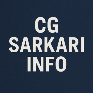 Telegram profile photo for CG Shiksha Info