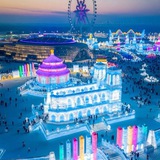 ㅤㅤㅤㅤharbin