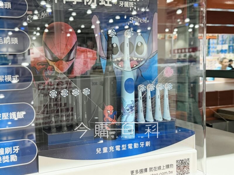 新品情報看這邊 