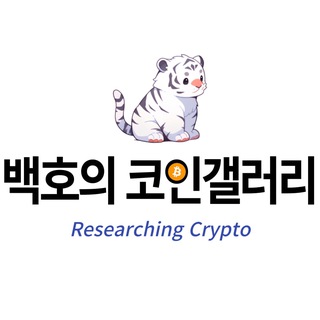 베코짱