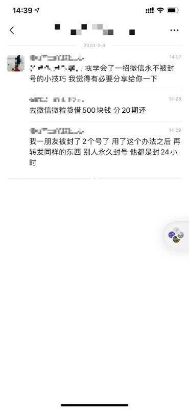 ？草