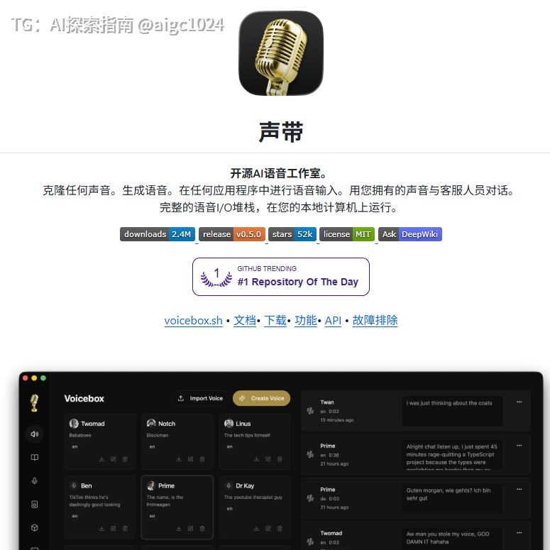 如果你经常用 AI，语音这块真的可以换个思路