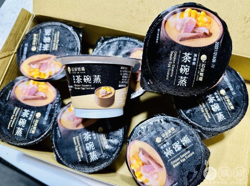 商品完整情報 