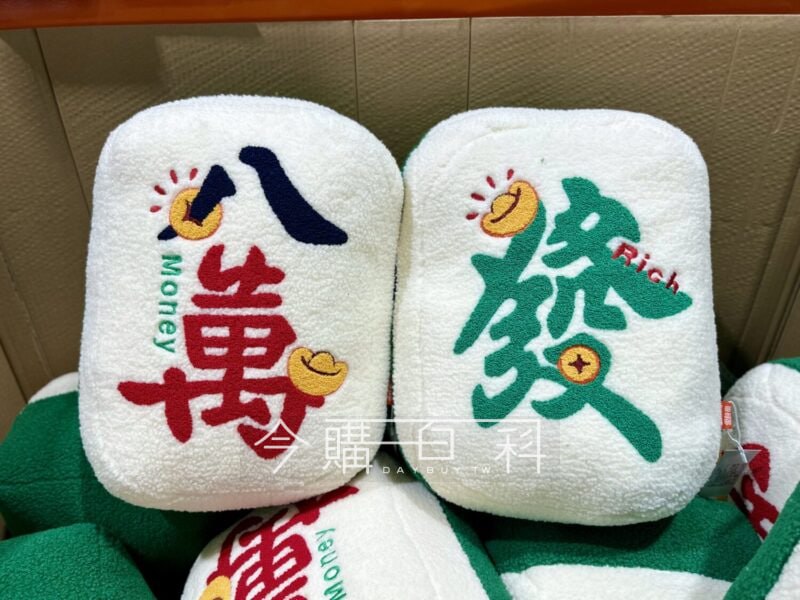 新品情報連結 