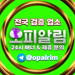전국 검증 커뮤니티
