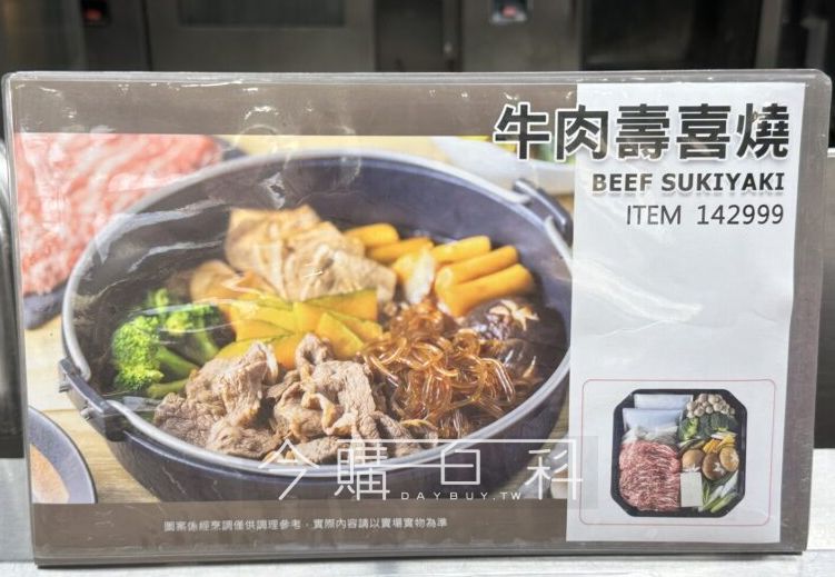 新品情報看這裡 