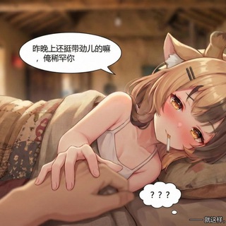 Telegram profile photo for 夏日狂想曲[NSFW]❤️