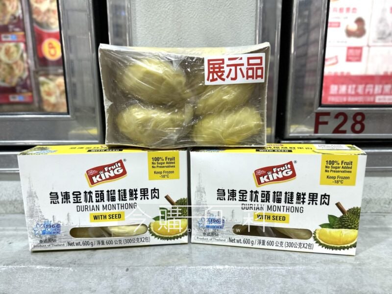 新品情報看這裡 