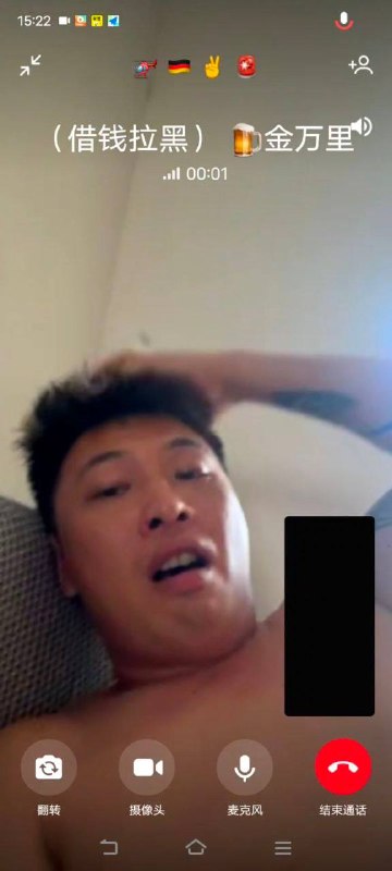 东南亚华人大事件：我的前男友 我是在柬埔寨蒙多基里园区做扶手的 在包厢认识一个做资金盘配图