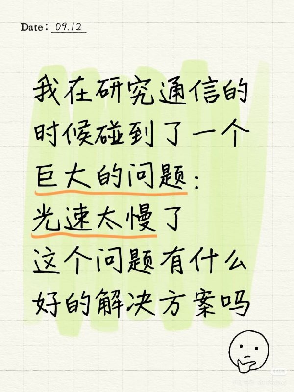 在线等 挺急的