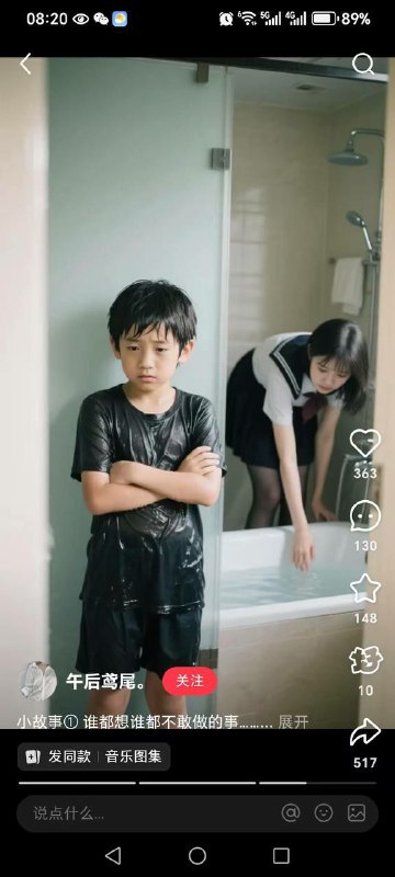 雨后小故事，ai重置版