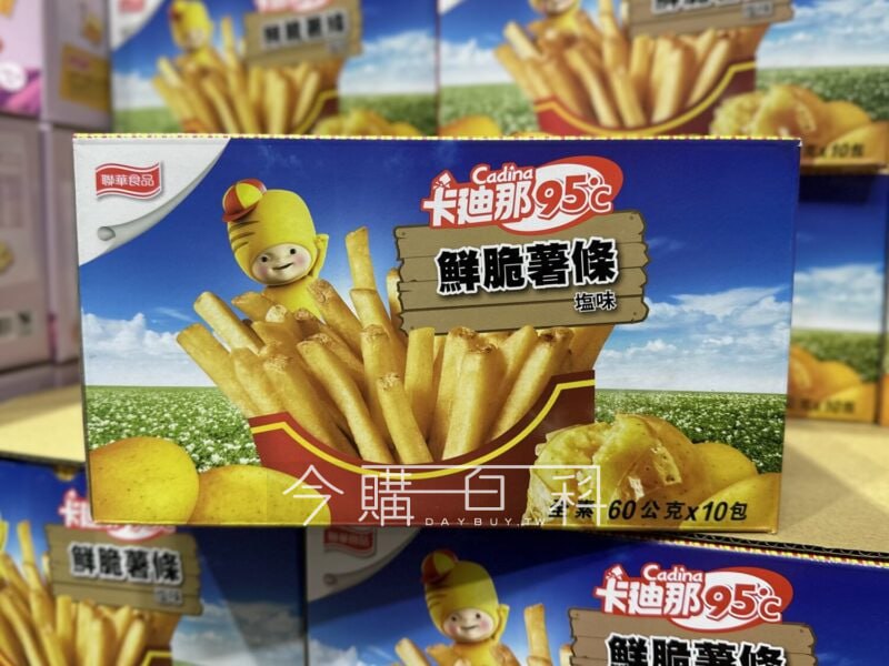 優惠完整情報 