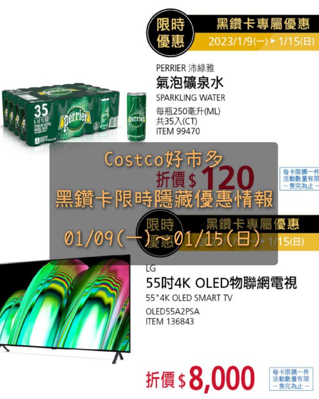 完整營報 