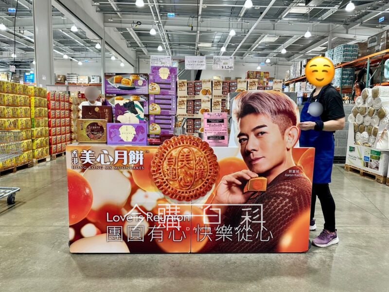 特展情報連結 