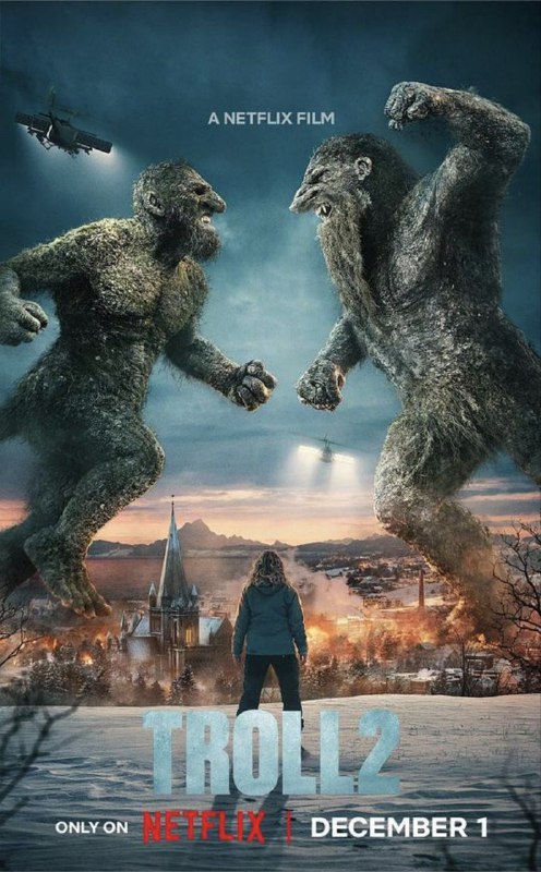 山怪巨魔2（2025）