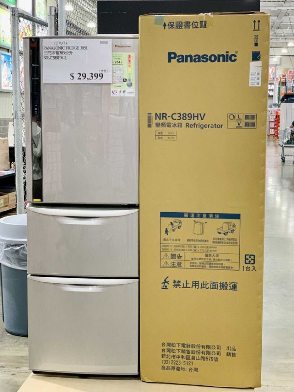 新品情報連結 