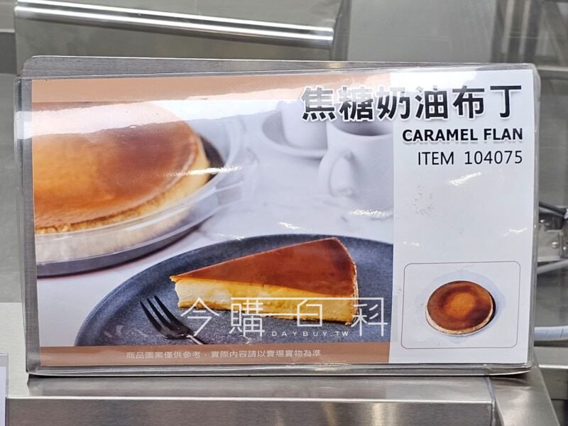 新品情報看這邊 