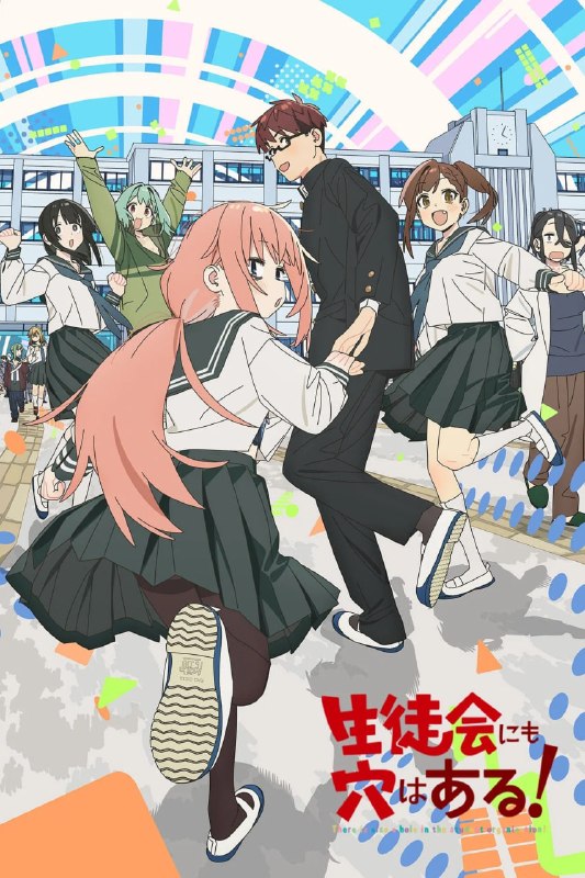 #动漫