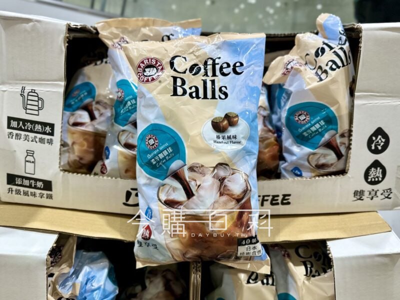 優惠情報看這裡 